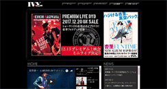 Desktop Screenshot of ivy-records.jp