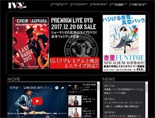 Tablet Screenshot of ivy-records.jp
